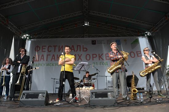 Festival of Marching Bands