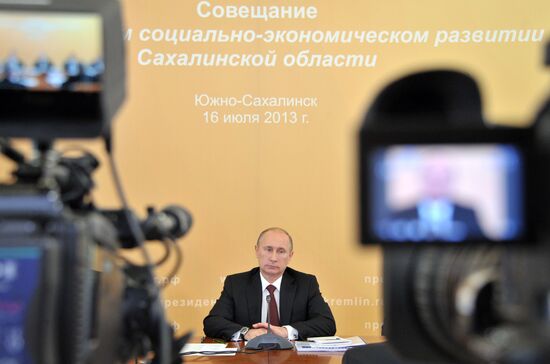 Putin oversees military drill in Eastern Military District