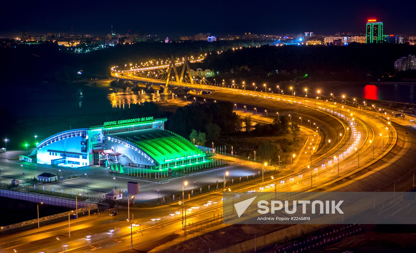 Cities of Russia. Kazan