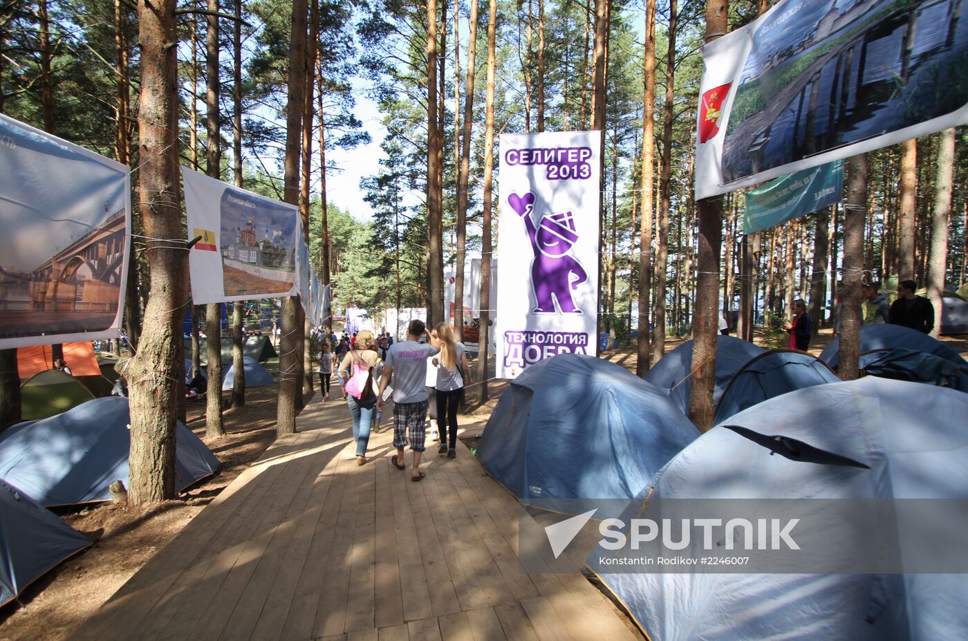 Seliger 2013 Youth Forum