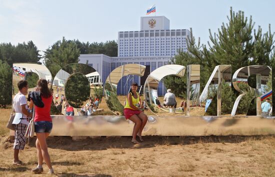 Seliger 2013 Youth Forum