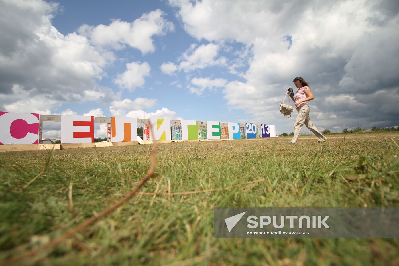 Seliger 2013 Youth Forum
