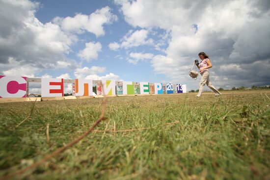 Seliger 2013 Youth Forum