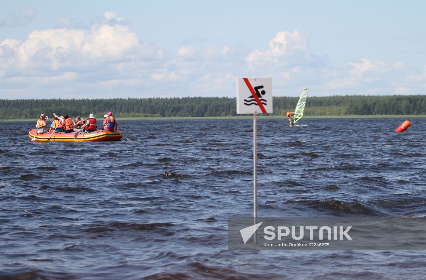 Seliger 2013 Youth Forum