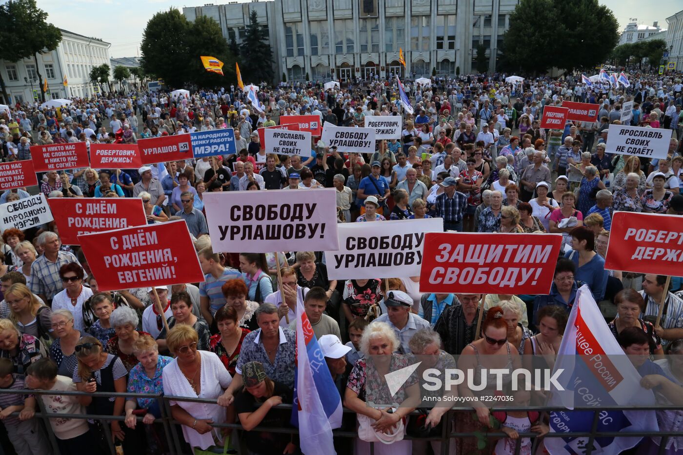 People's rally in support of Yaroslavl Mayor Yevgeny Urlashov