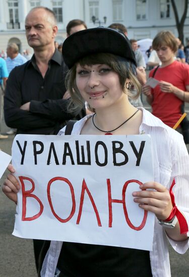 People's rally in support of Yaroslavl Mayor Yevgeny Urlashov