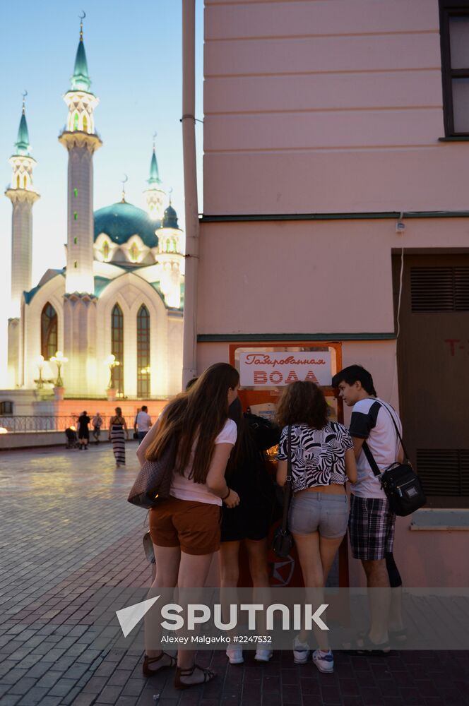 Cities of Russia. Kazan