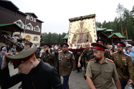 Anniversary of shooting of the Romanov family