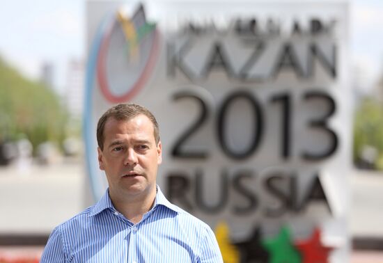 Dmitry Medvedev attends 2013 Universiade in Kazan