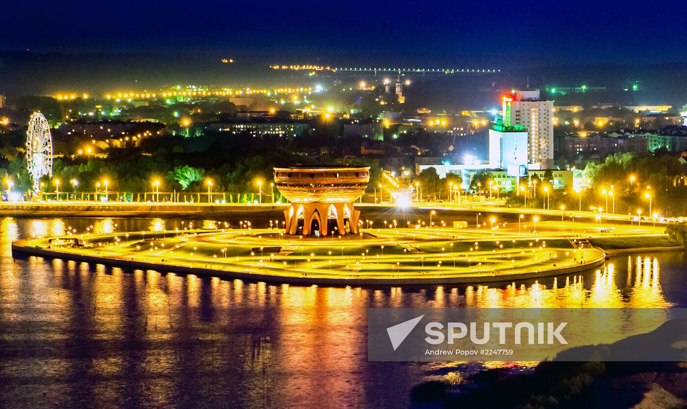 Cities of Russia. Kazan