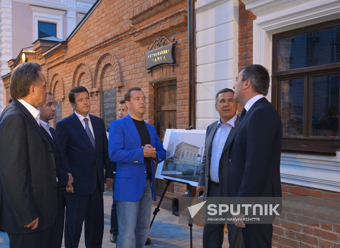 Dmitry Medvedev attends 2013 Universiade in Kazan