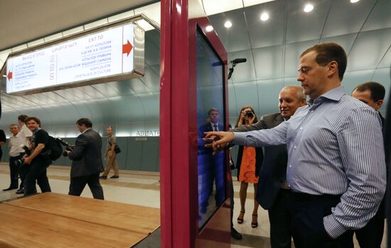 Dmitry Medvedev attends 2013 Universiade in Kazan