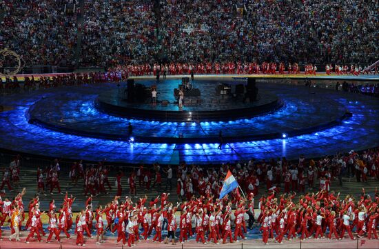 Closing ceremony of the 27th World University Summer Games