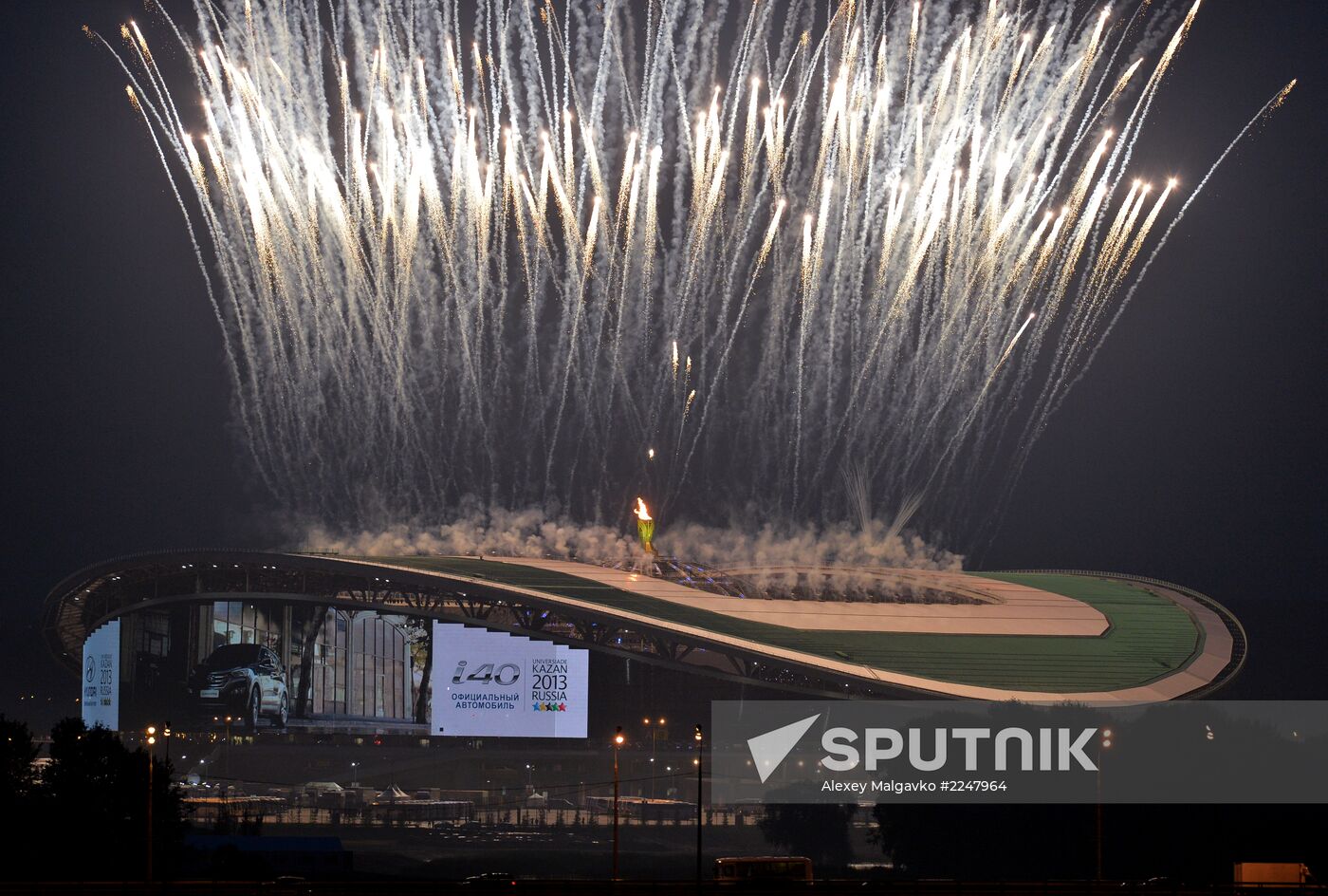Closing ceremony of the 27th World University Summer Games