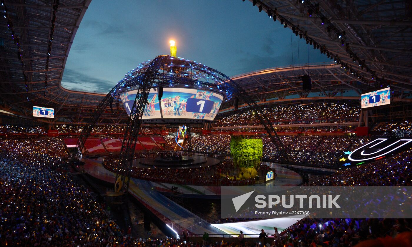 Closing ceremony of the 27th World University Summer Games