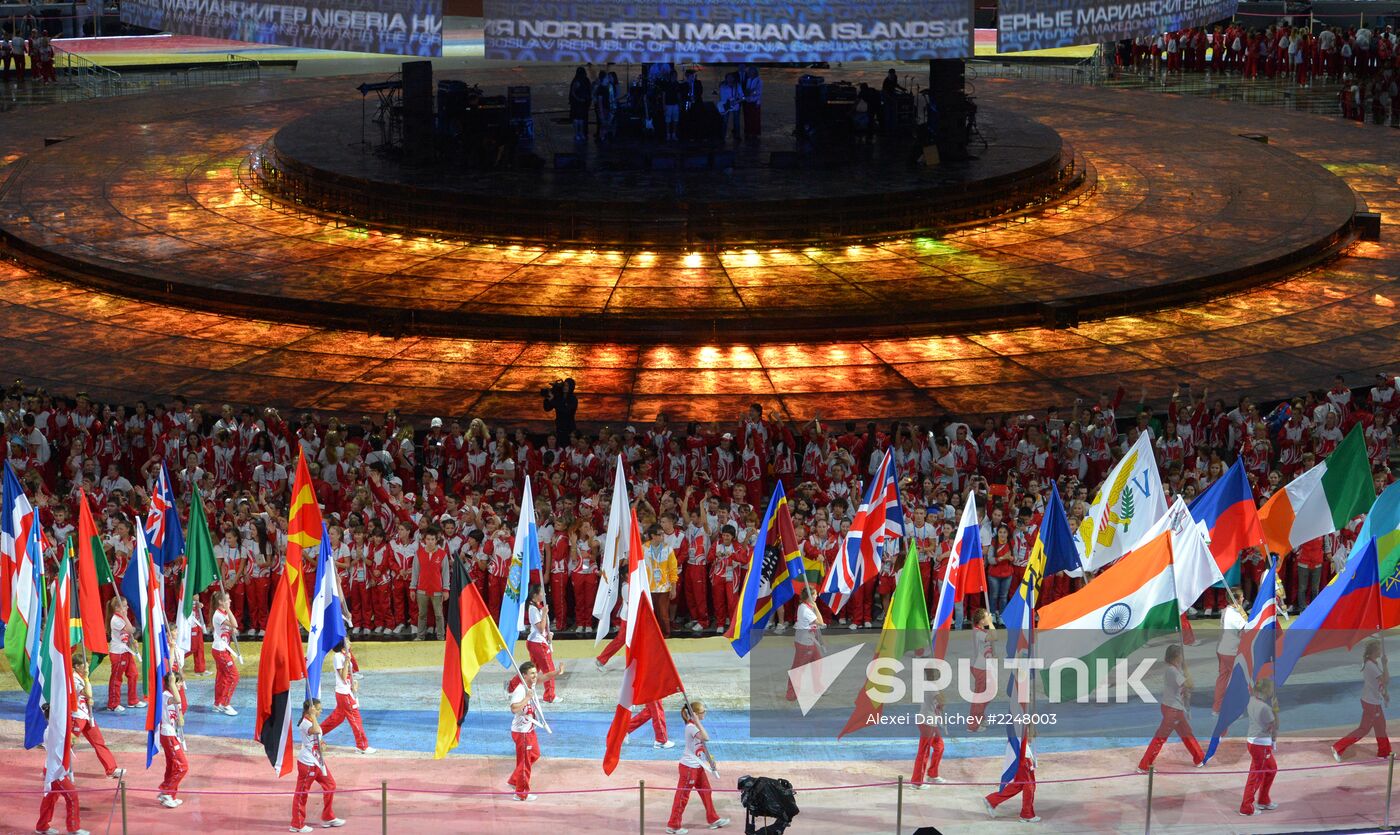 Closing ceremony of the 27th World University Summer Games