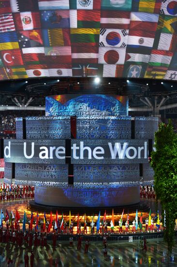Closing ceremony of the 27th World University Summer Games