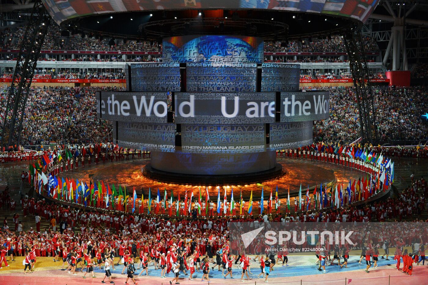 Closing ceremony of the 27th World University Summer Games