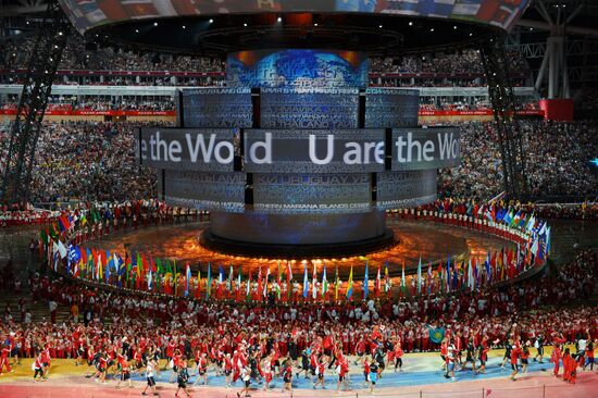 Closing ceremony of the 27th World University Summer Games