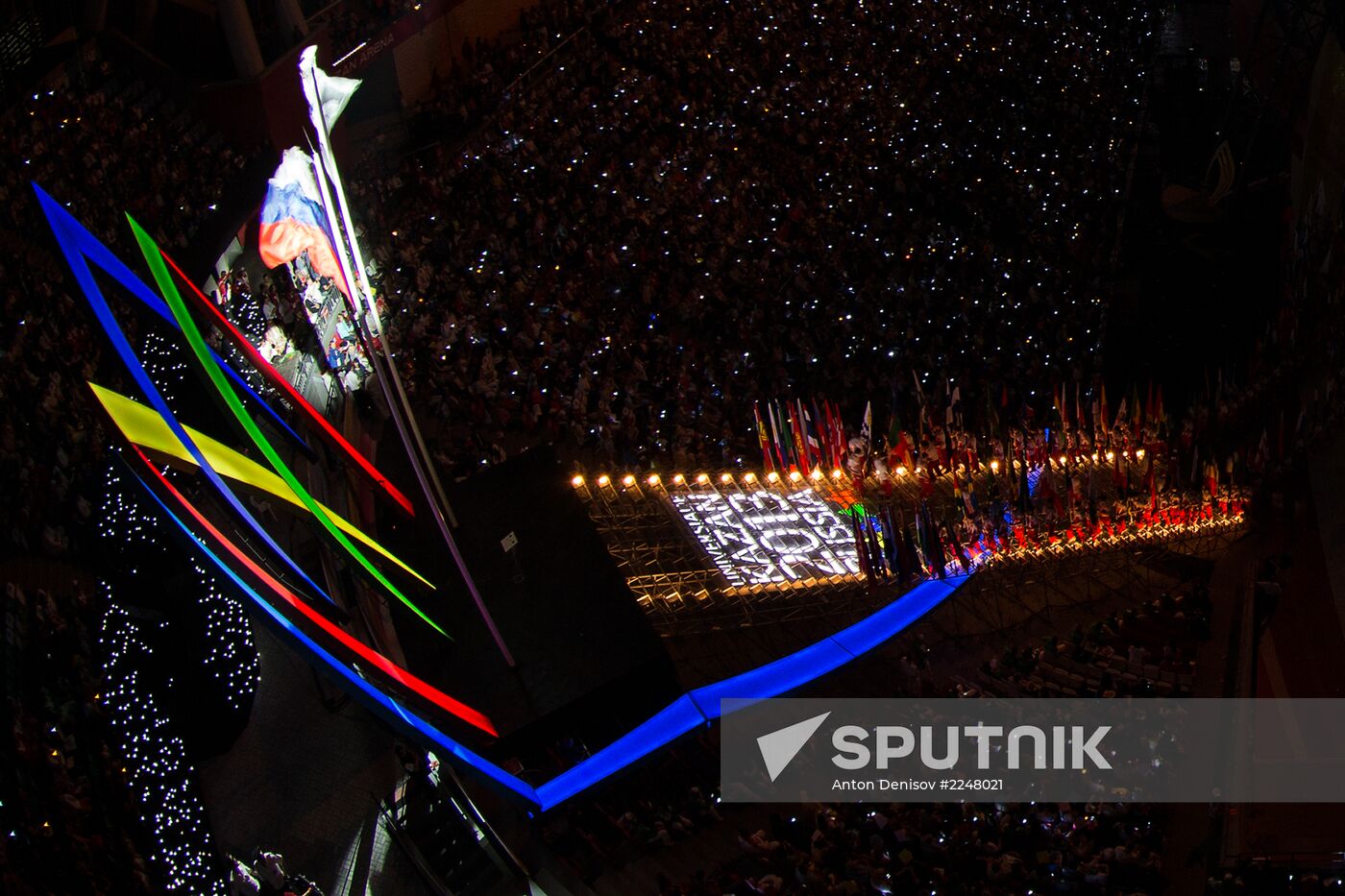 Closing ceremony of the 27th World University Summer Games