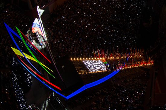 Closing ceremony of the 27th World University Summer Games