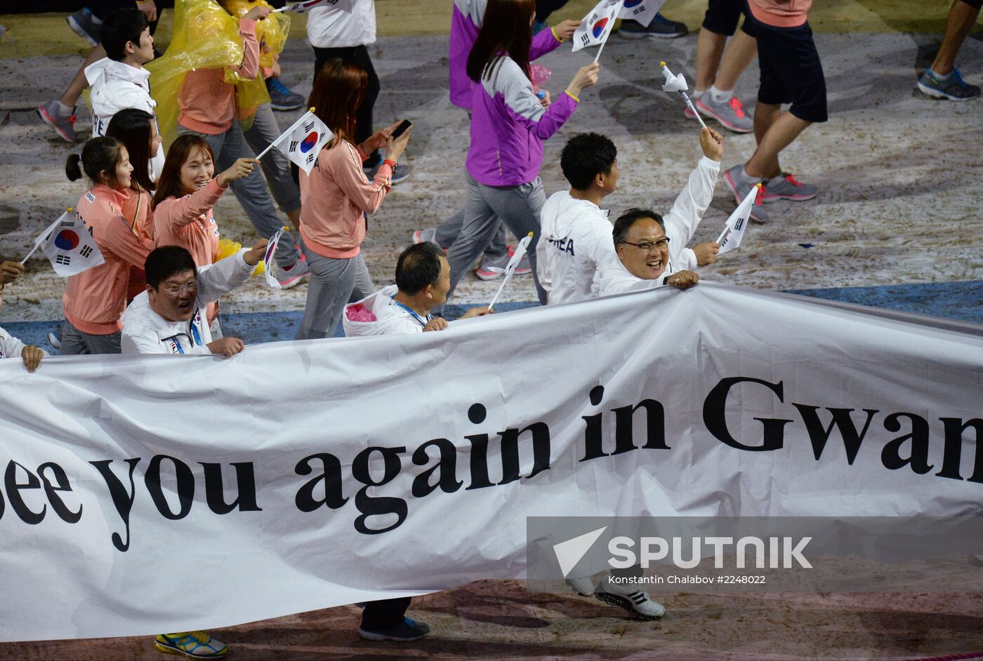 Closing ceremony of the 27th World University Summer Games