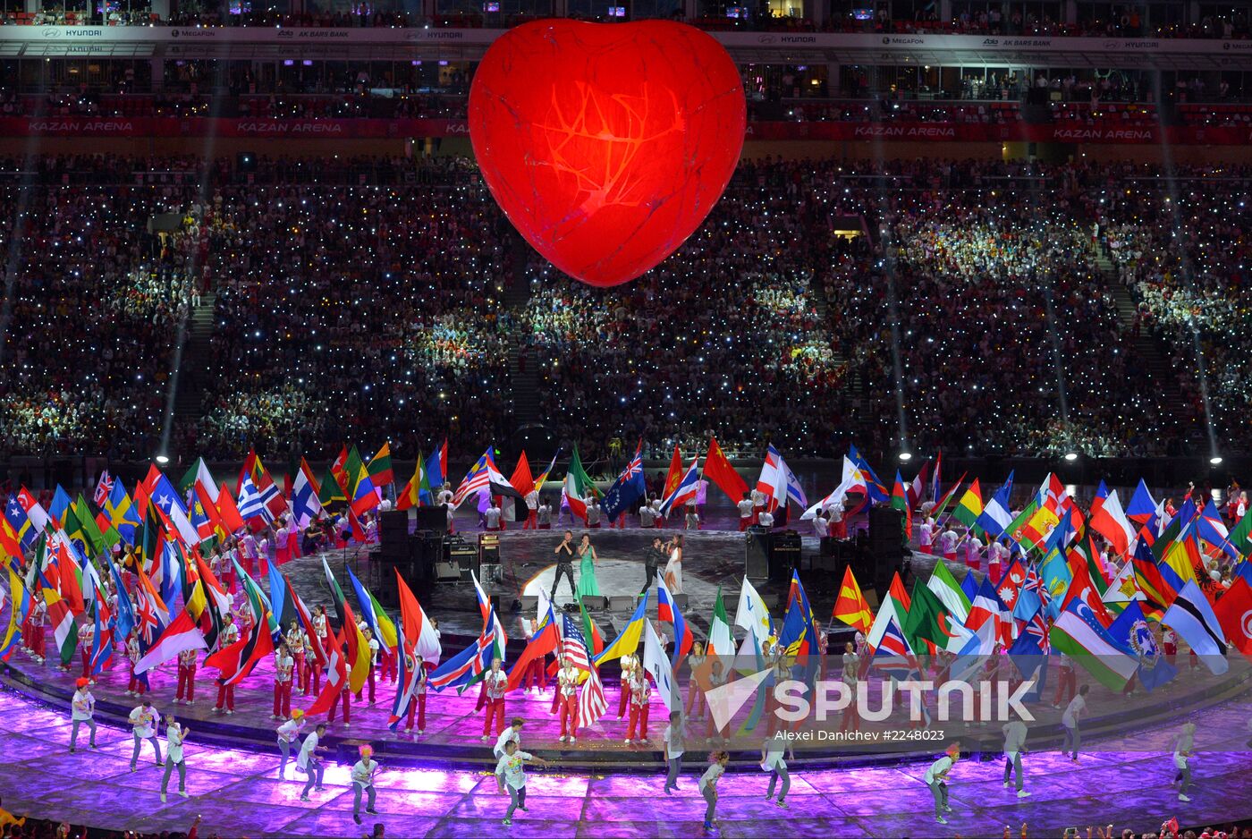 Closing ceremony of the 27th World University Summer Games