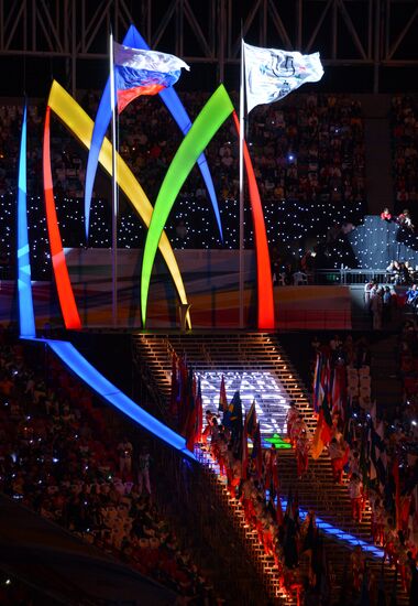 Closing ceremony of the 27th World University Summer Games