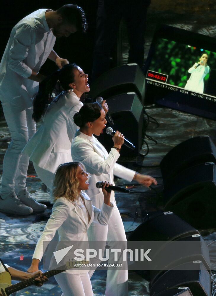 Closing ceremony of the 27th World University Summer Games