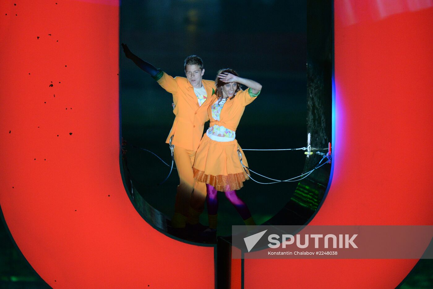 Closing ceremony of the 27th World University Summer Games