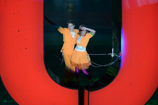 Closing ceremony of the 27th World University Summer Games