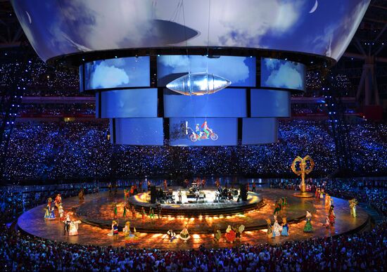 Closing ceremony of the 27th World University Summer Games