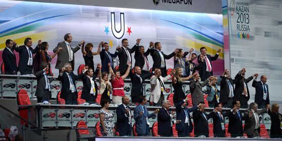 Closing ceremony of the 27th World University Summer Games