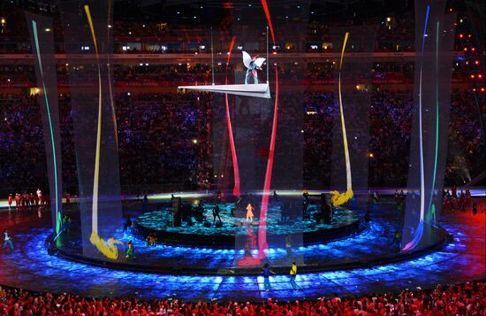 Closing ceremony of the 27th World University Summer Games