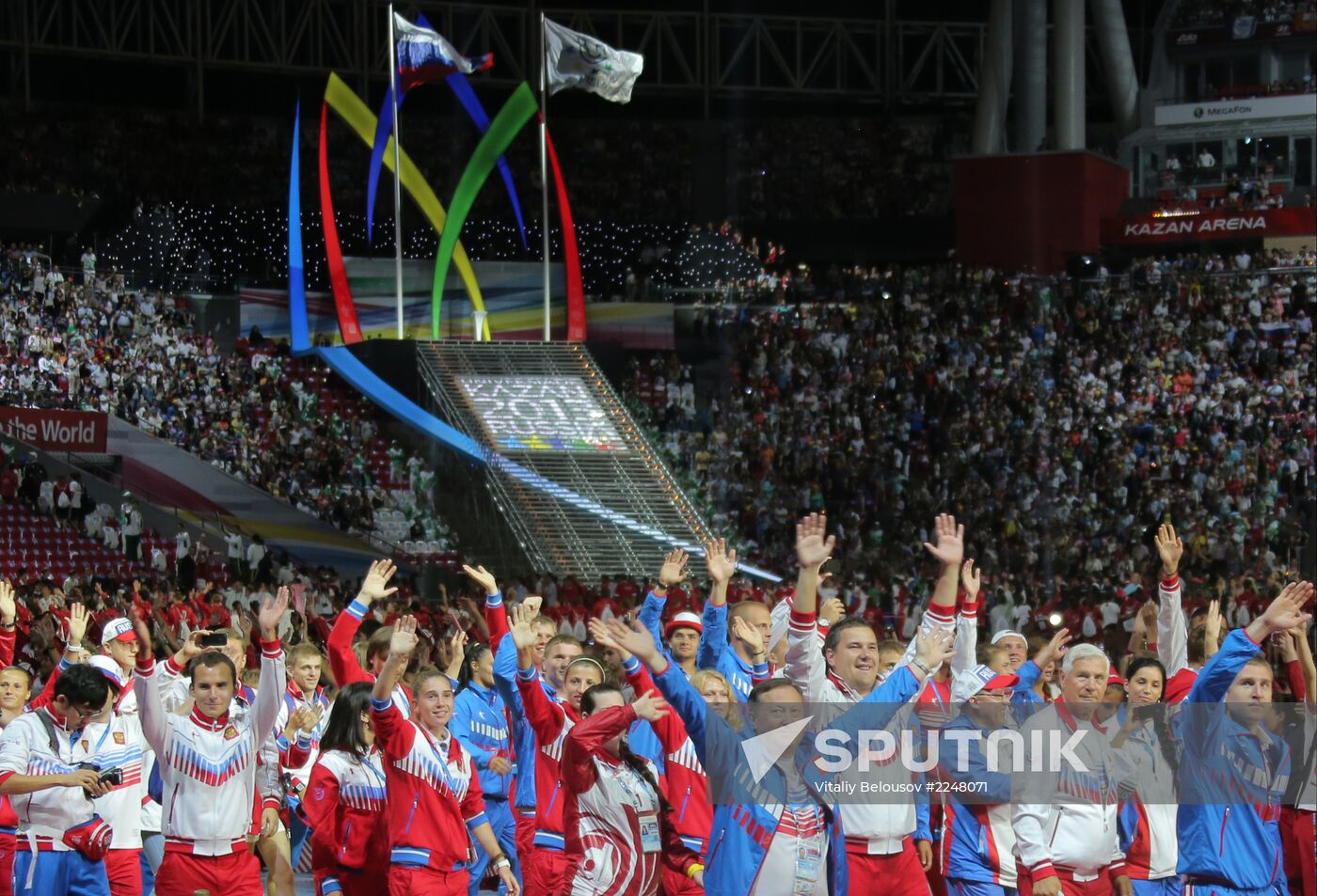 Closing ceremony of the 27th World University Summer Games
