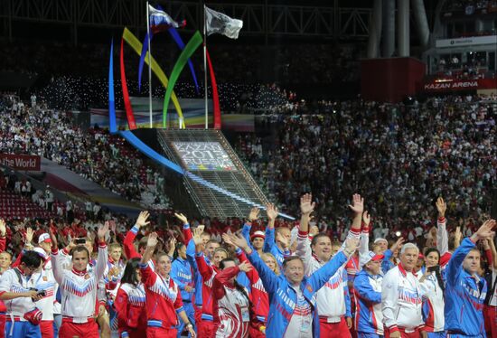 Closing ceremony of the 27th World University Summer Games