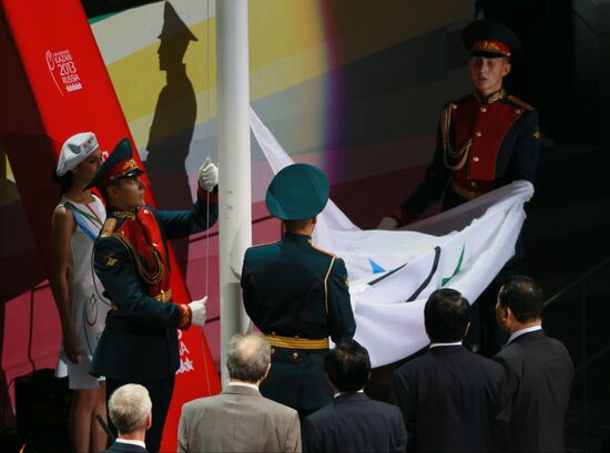 Closing ceremony of the 27th World University Summer Games