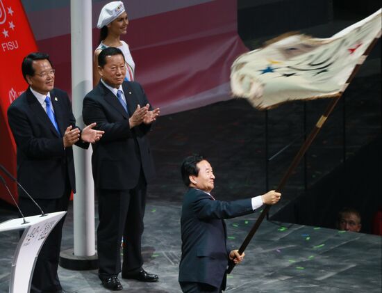 Closing ceremony of the 27th World University Summer Games