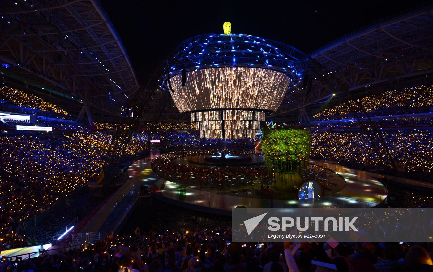Closing ceremony of the 27th World University Summer Games