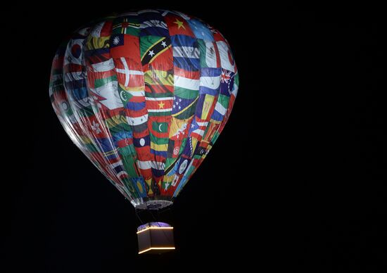 Closing ceremony of the 27th World University Summer Games
