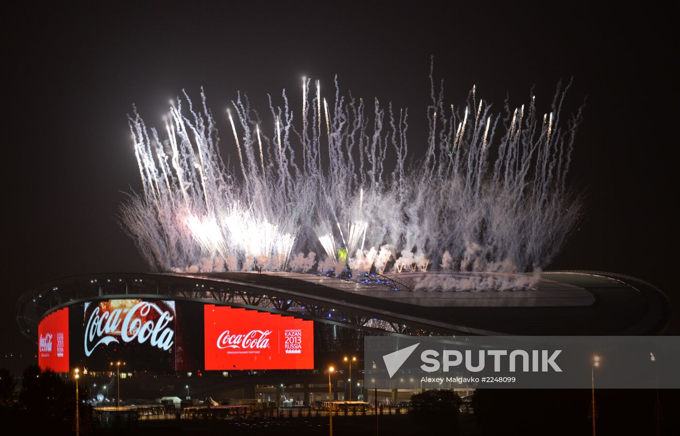 Closing ceremony of the 27th World University Summer Games