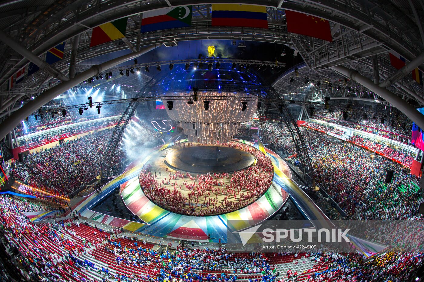 Closing ceremony of the 27th World University Summer Games