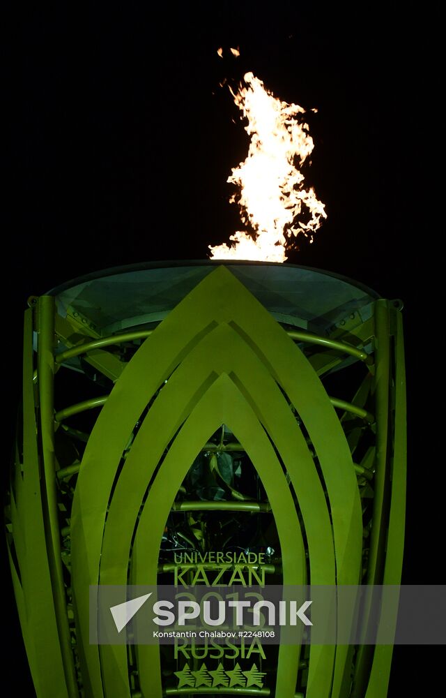 Closing ceremony of the 27th World University Summer Games