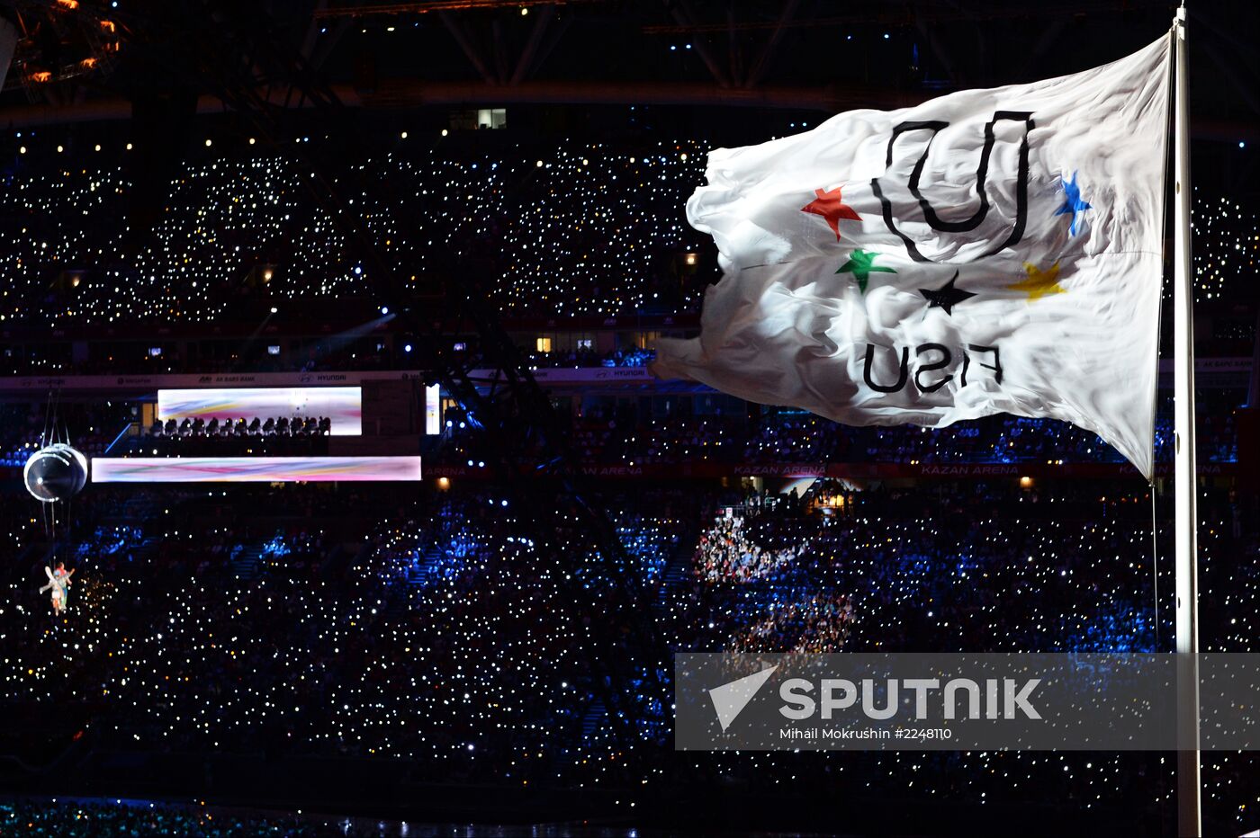 Closing ceremony of the 27th World University Summer Games