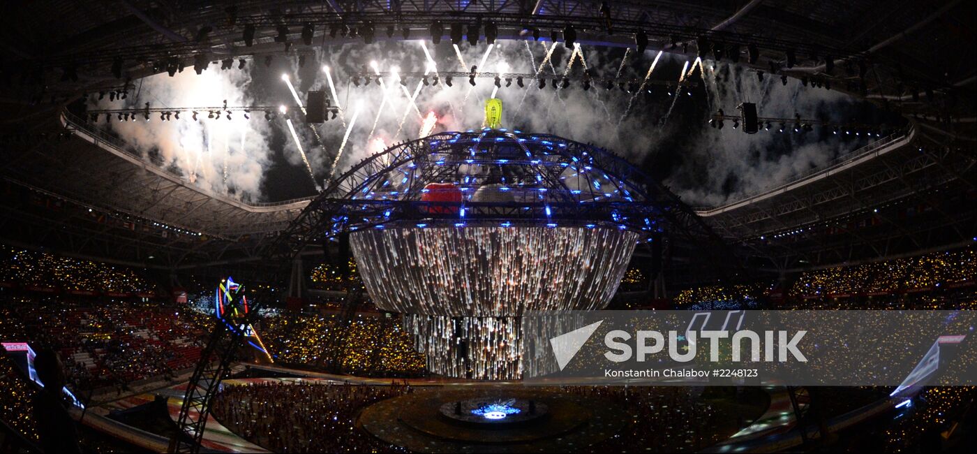 Closing ceremony of the 27th World University Summer Games
