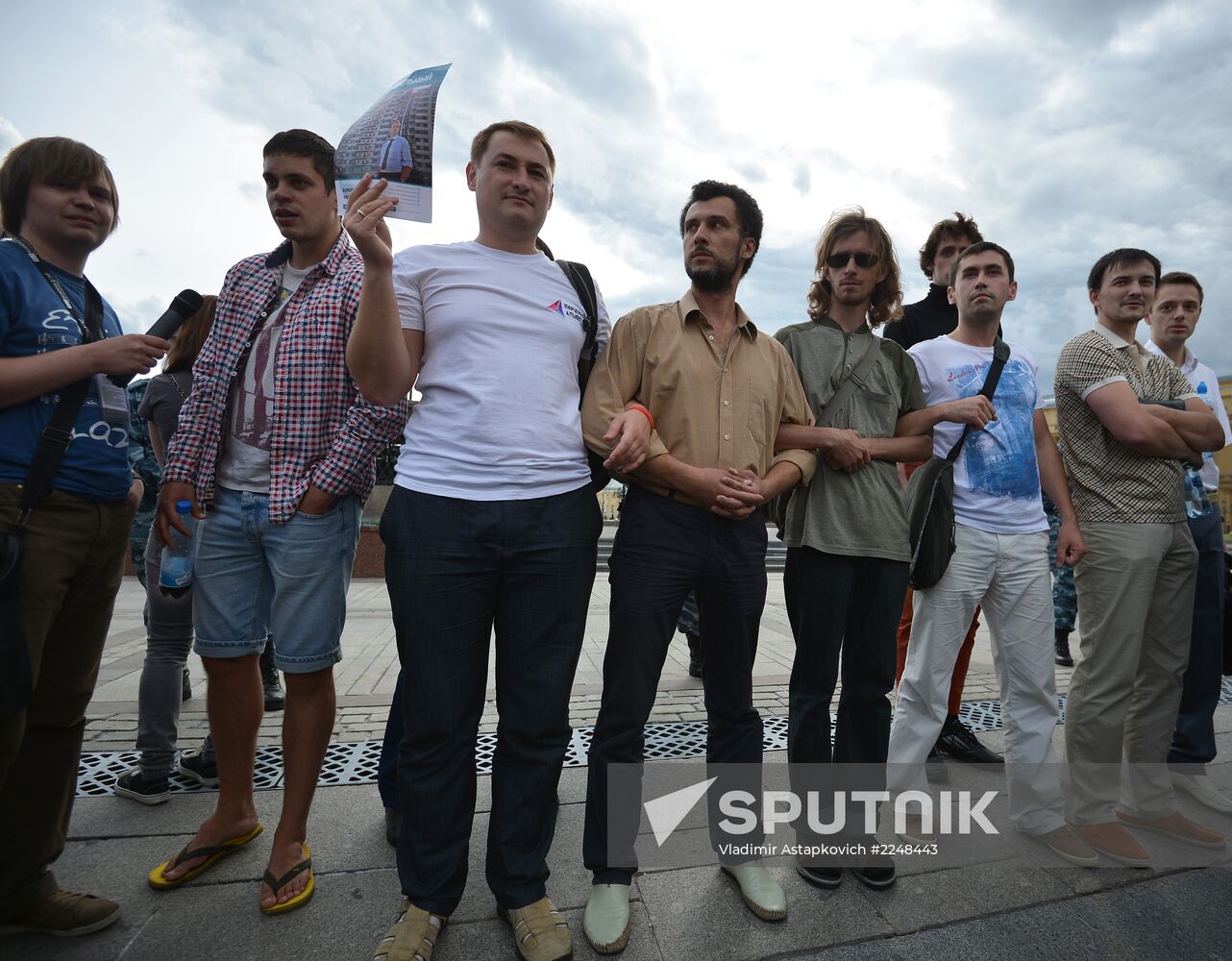 Rally by Aleksei Navalny's supporters in Manezh Square