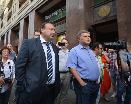 Rally by Aleksei Navalny's supporters in Manezh Square