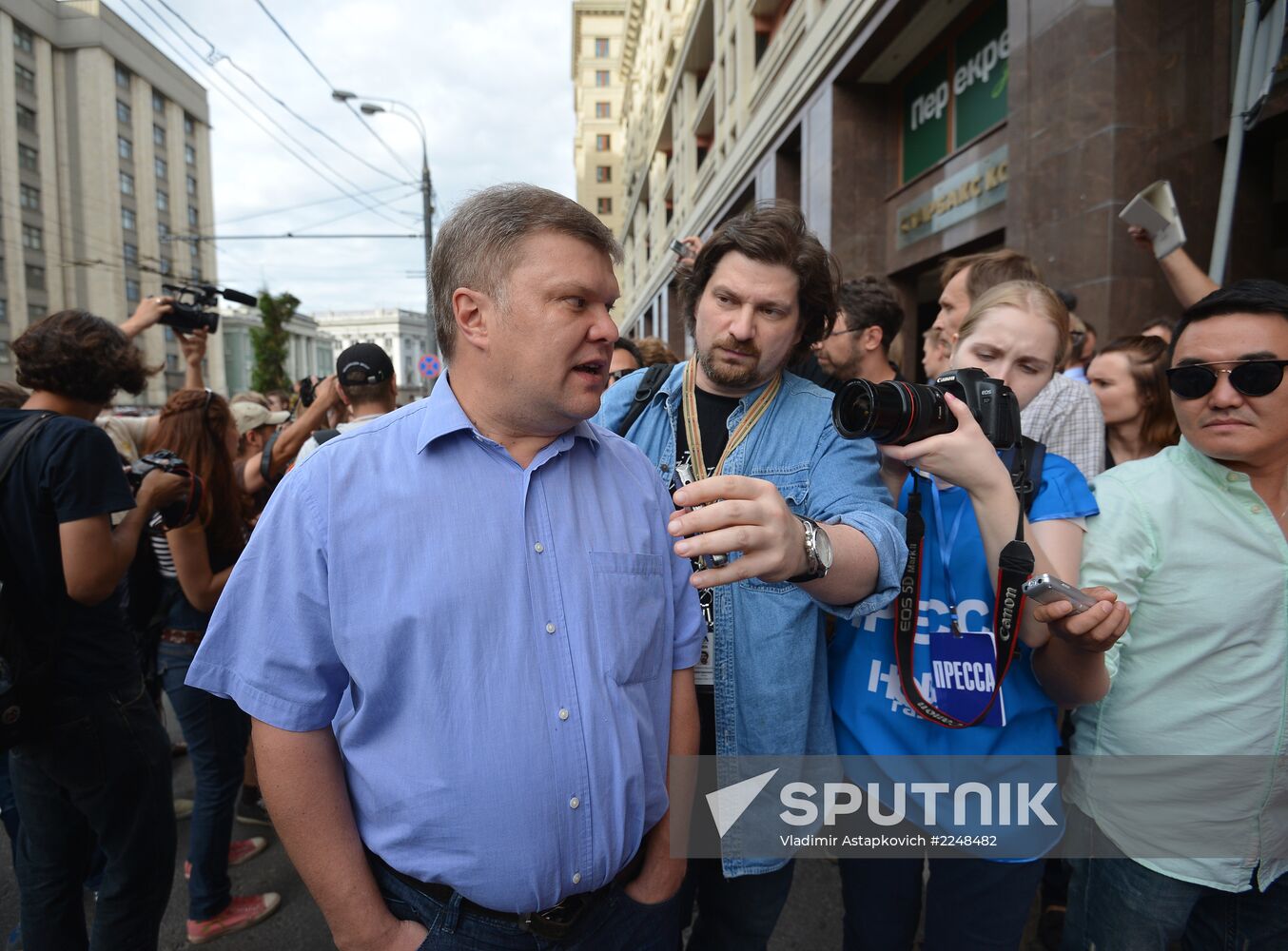 Rally by Aleksei Navalny's supporters in Manezh Square