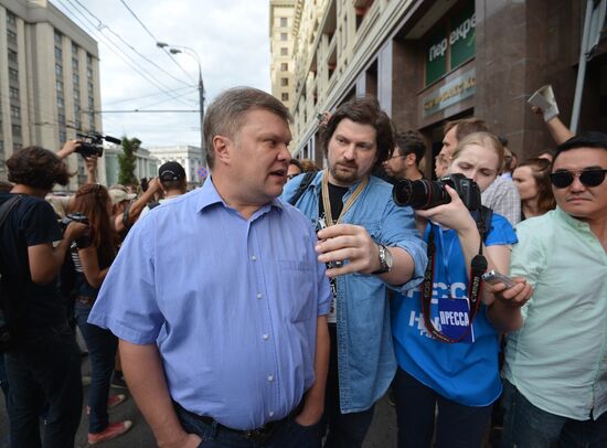 Rally by Aleksei Navalny's supporters in Manezh Square