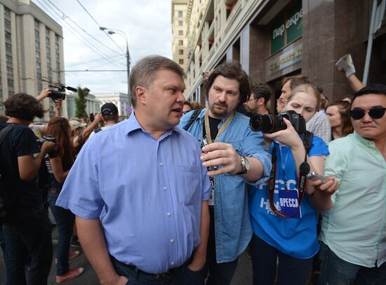 Rally by Aleksei Navalny's supporters in Manezh Square